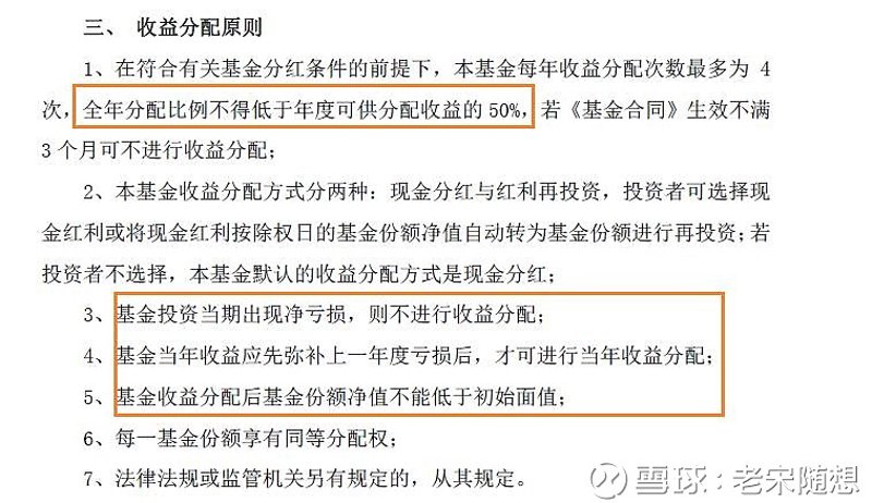 基金投资:把握市场先机的艺术