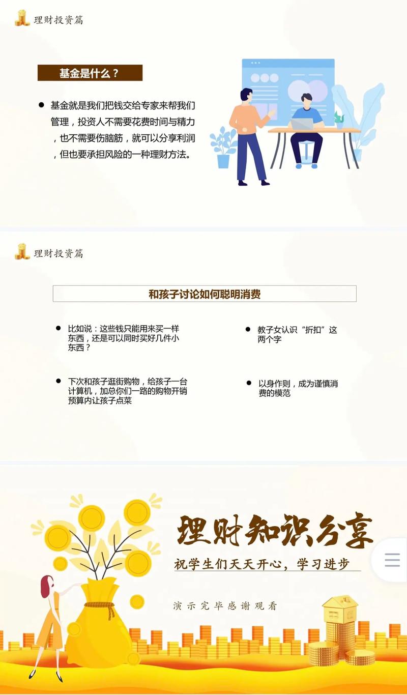 洞察财经市场风向标:从数据窥探经济脉动
