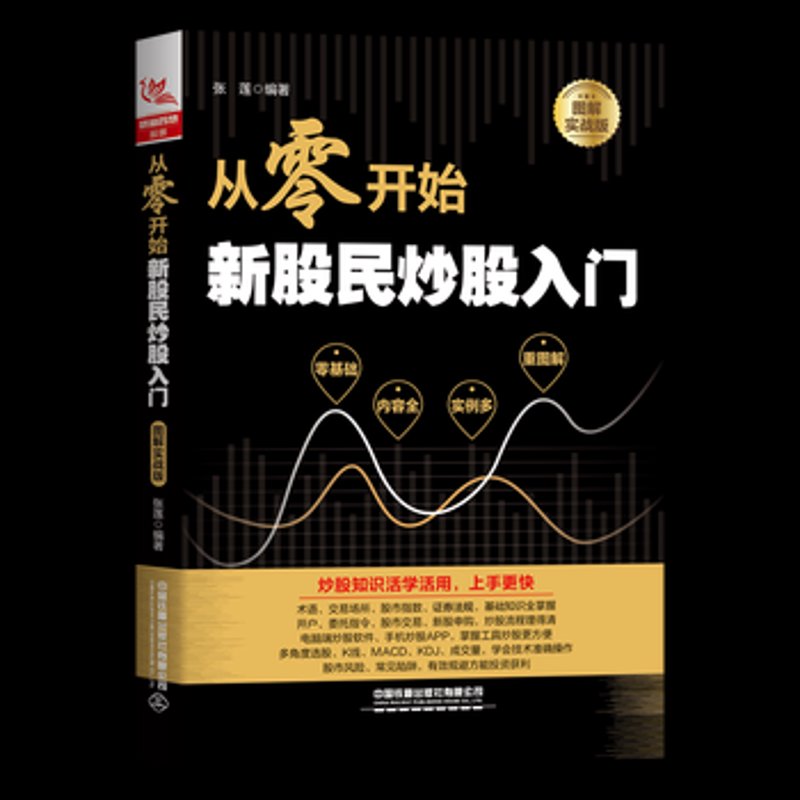 股票行情:金融风暴中的导航灯